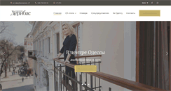 Desktop Screenshot of hotel-deribas.com