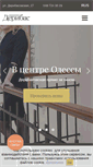 Mobile Screenshot of hotel-deribas.com